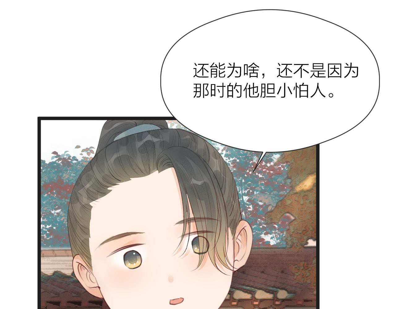 第60话 身帖65