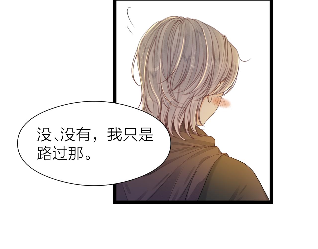 第97话 这算发糖吗？10