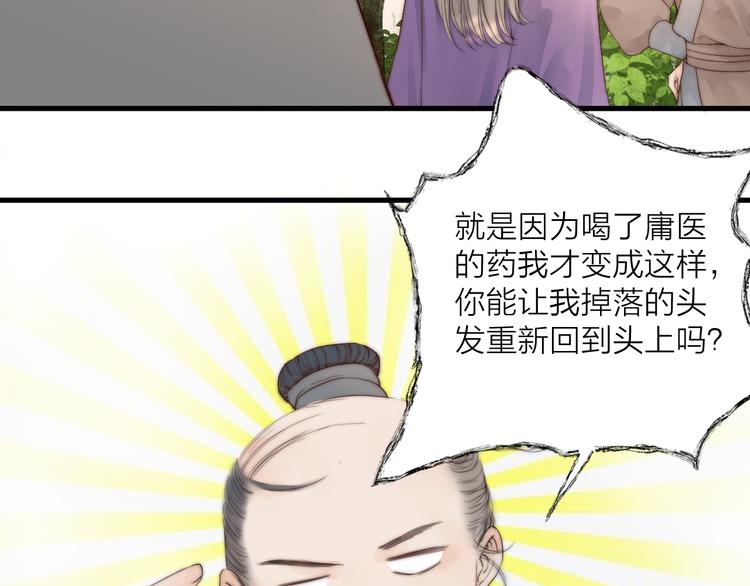 第28话 他不正常27