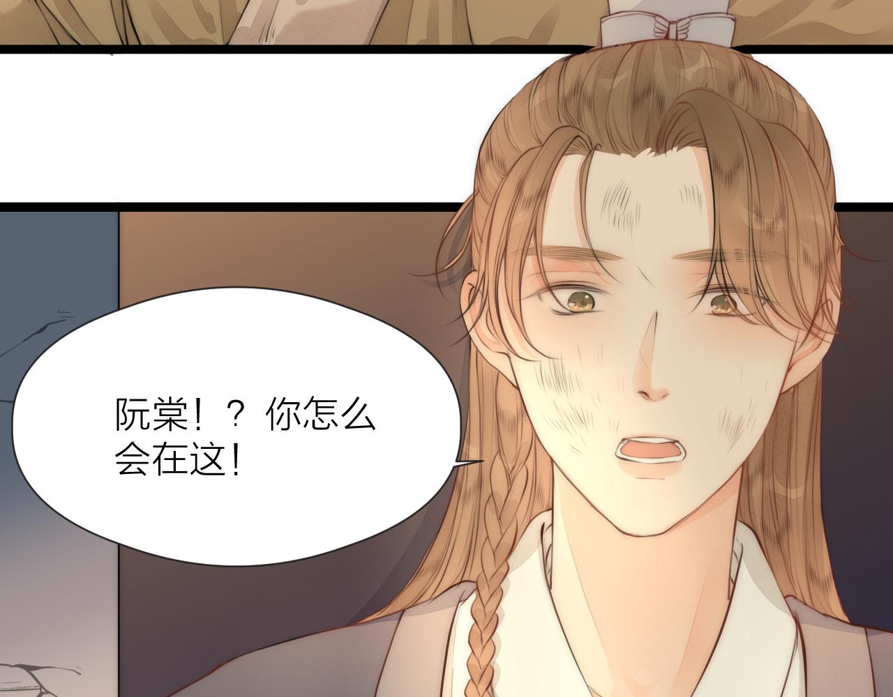 第78话 寨主夫人52