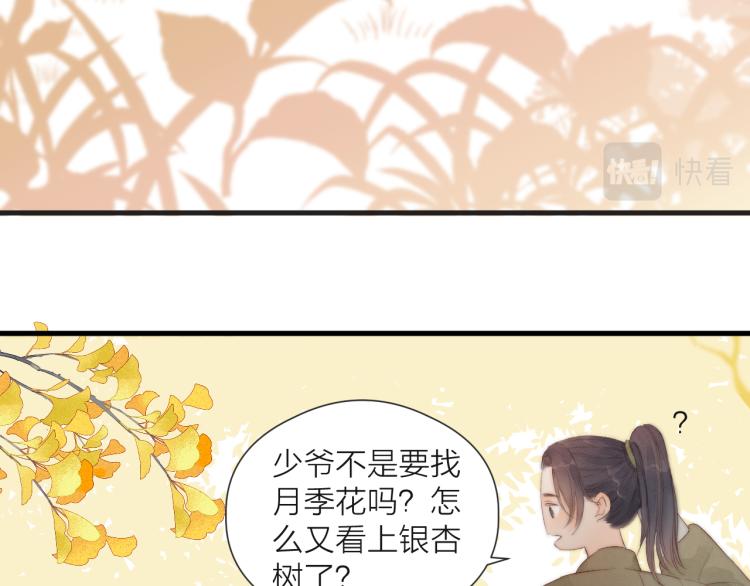 番外（上）20