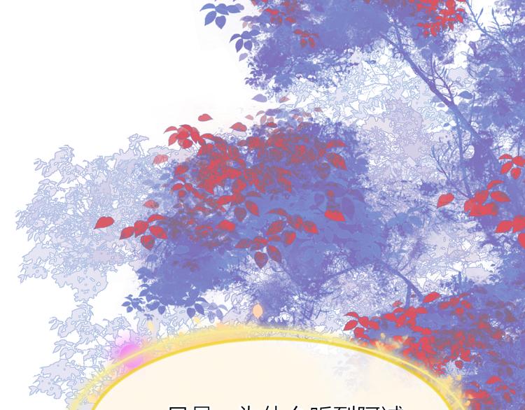 第31话 天真的阿诚52