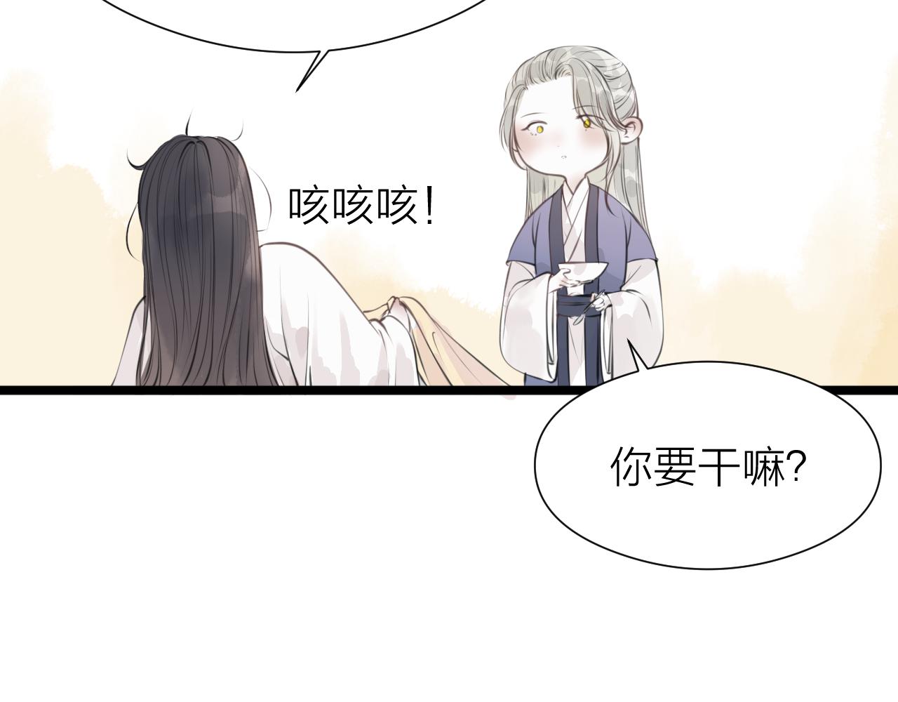假条8