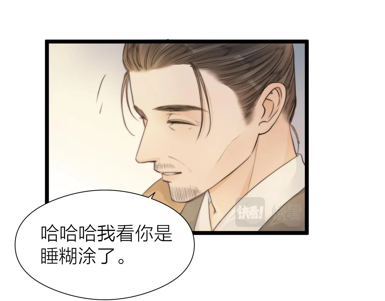 第102话 道谢22