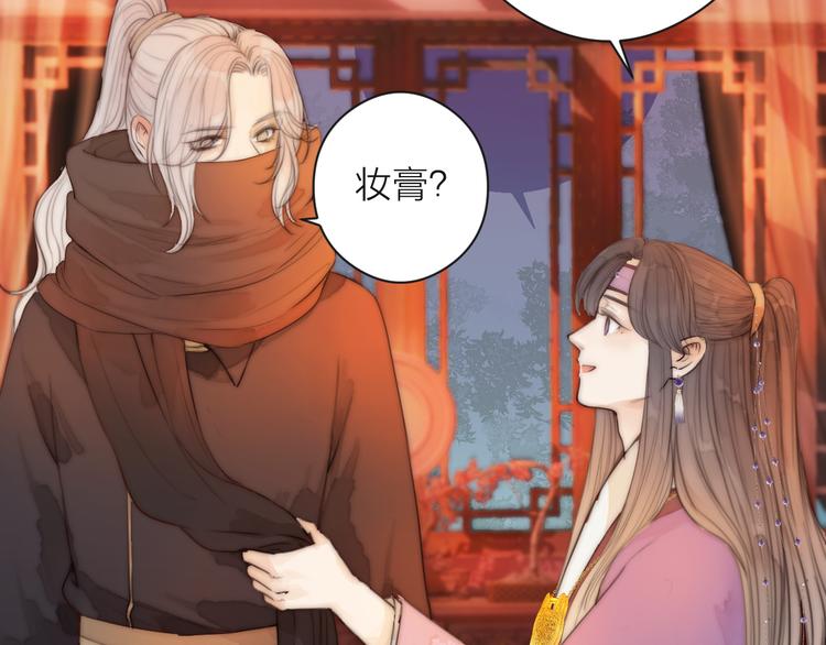 第15话 把阿诚带回家56
