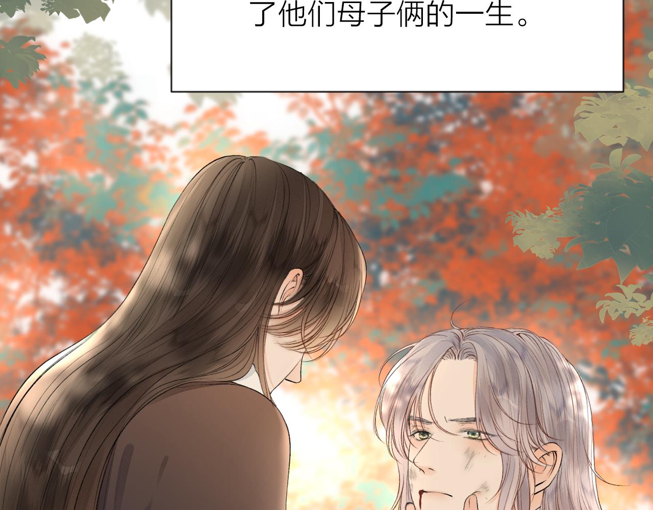 第83话 跟我回去22