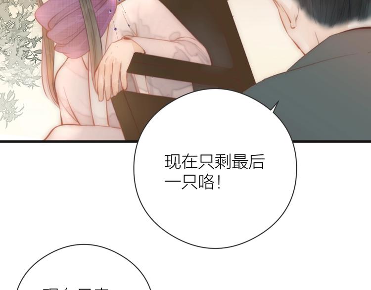 第7话 我有轮椅了52