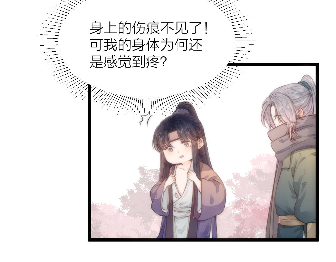 第64话 所思33