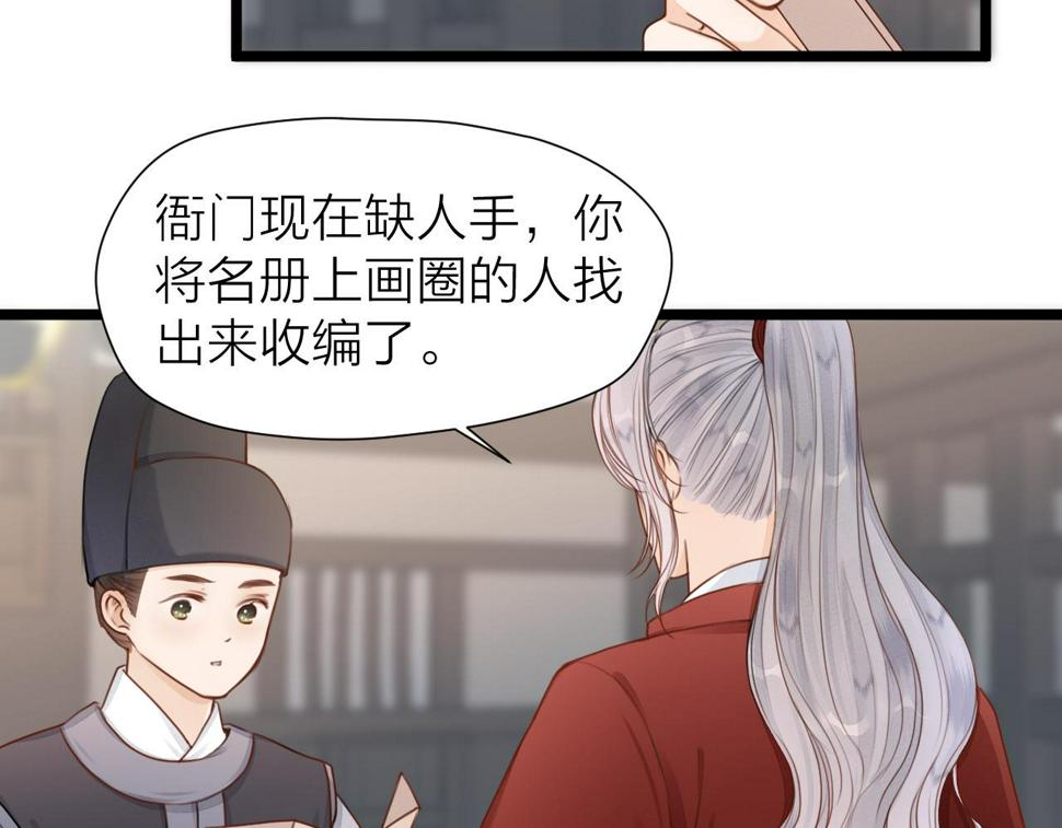 第105话 没有人比我更了解你24