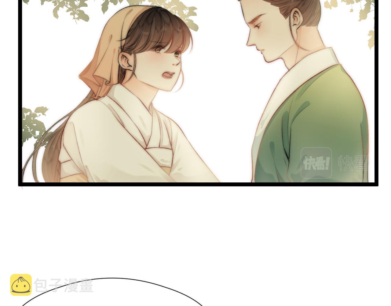 第81话愿赌服输28