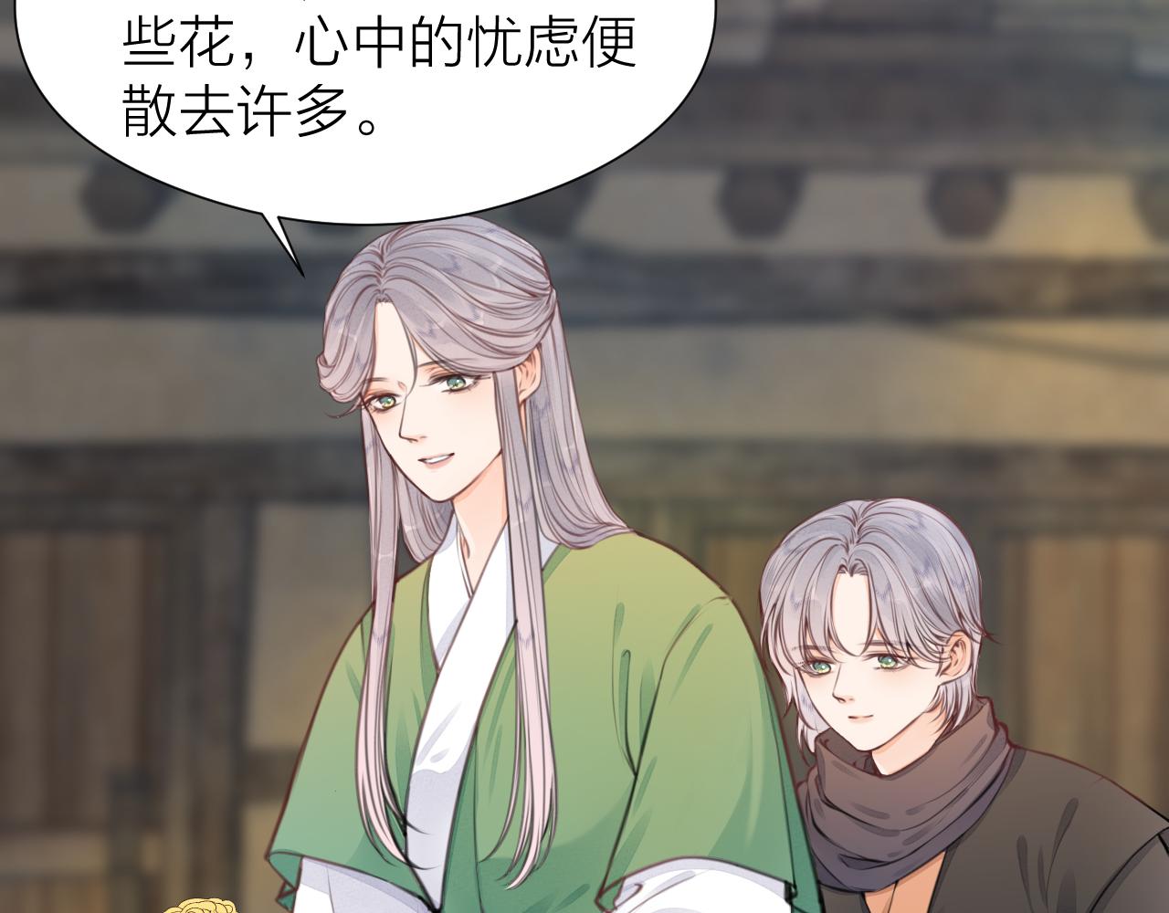 第97话 这算发糖吗？5