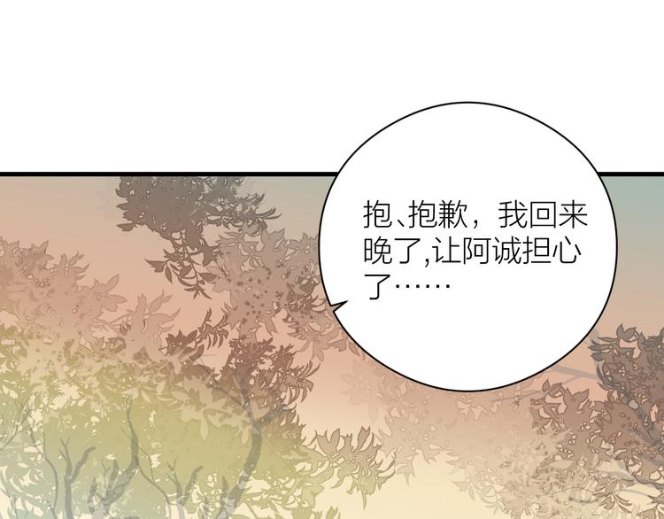 第8话 喂糖28