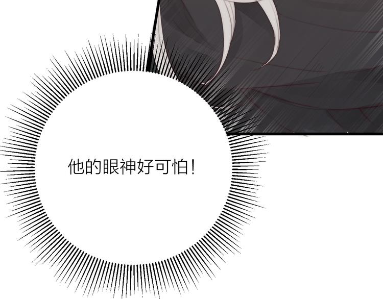 第26话 大哥请喝茶54