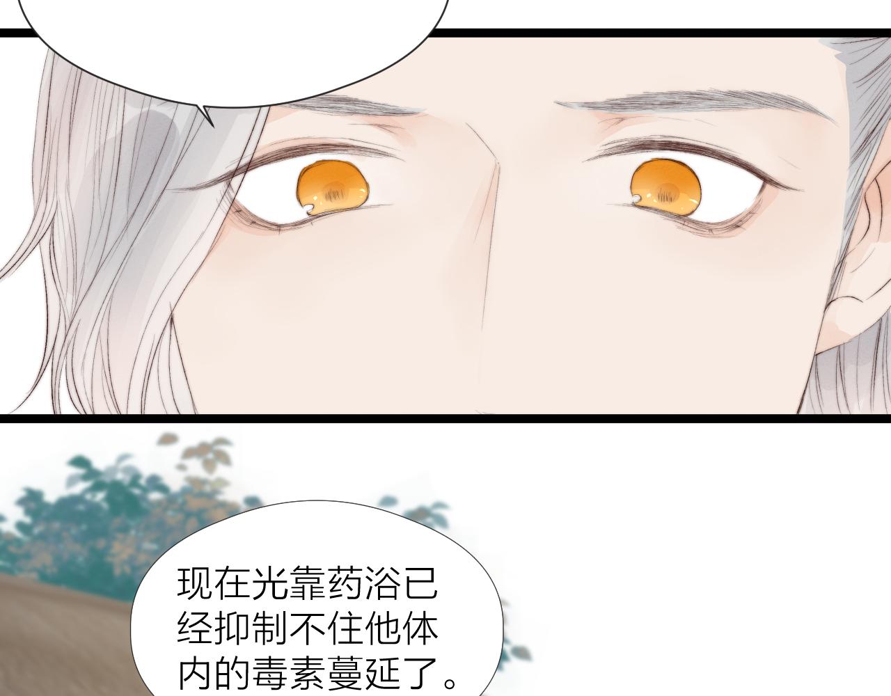 第45话 解药43