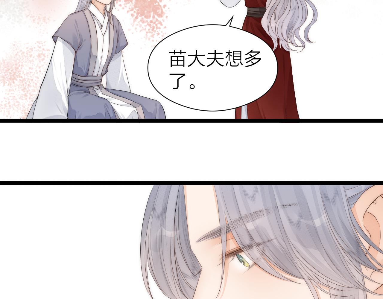 第110话 意外之喜22