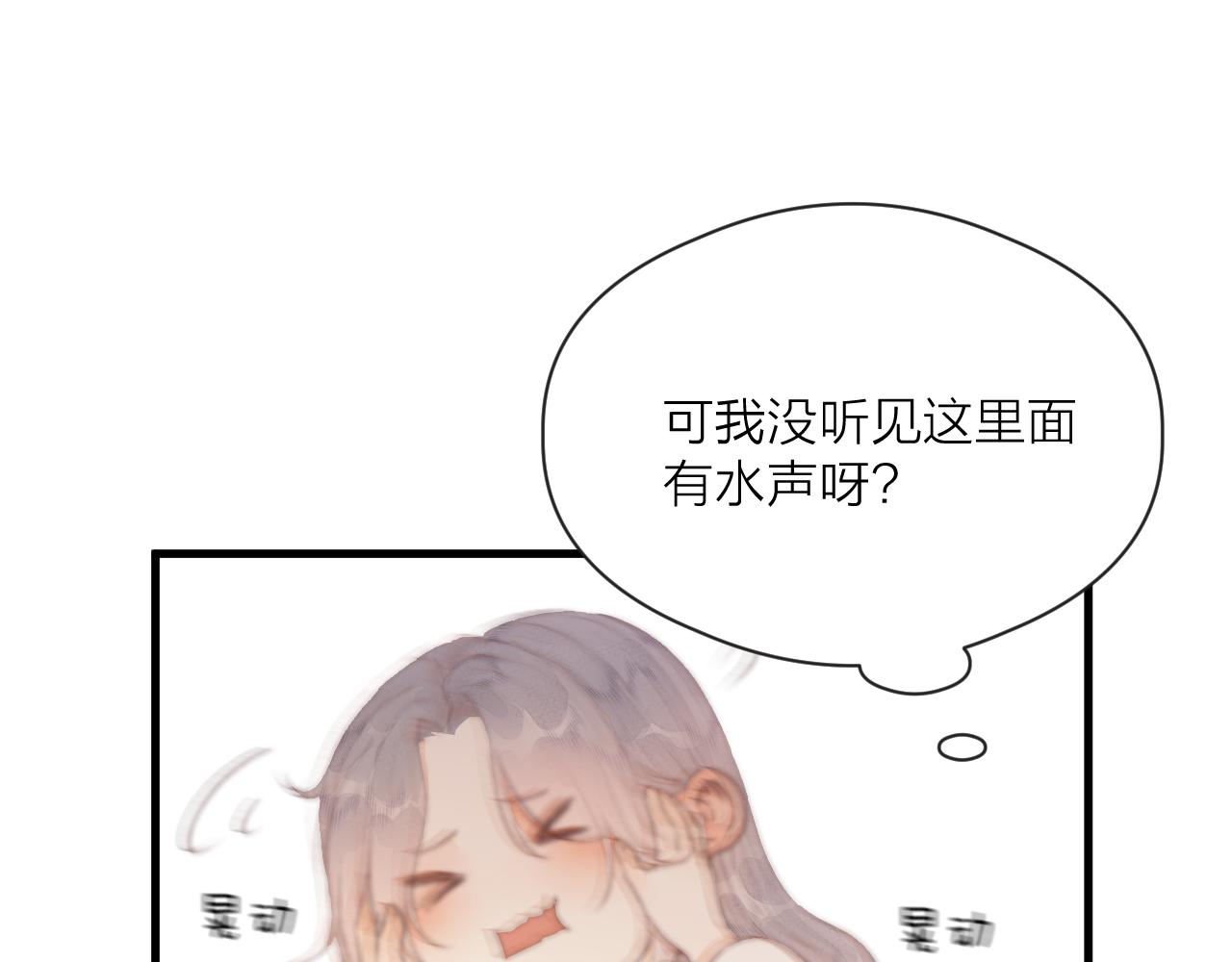 第43话 暴露21