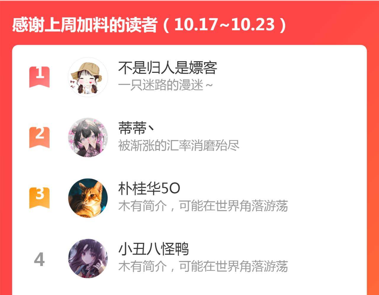 第91话 苗大夫回来了73