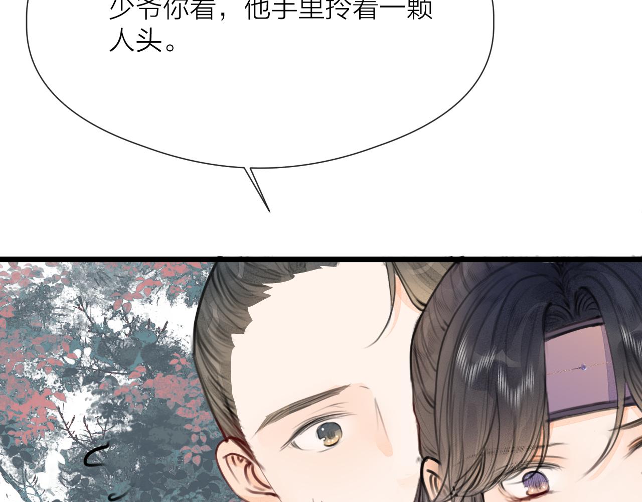 第58话 意外收获61