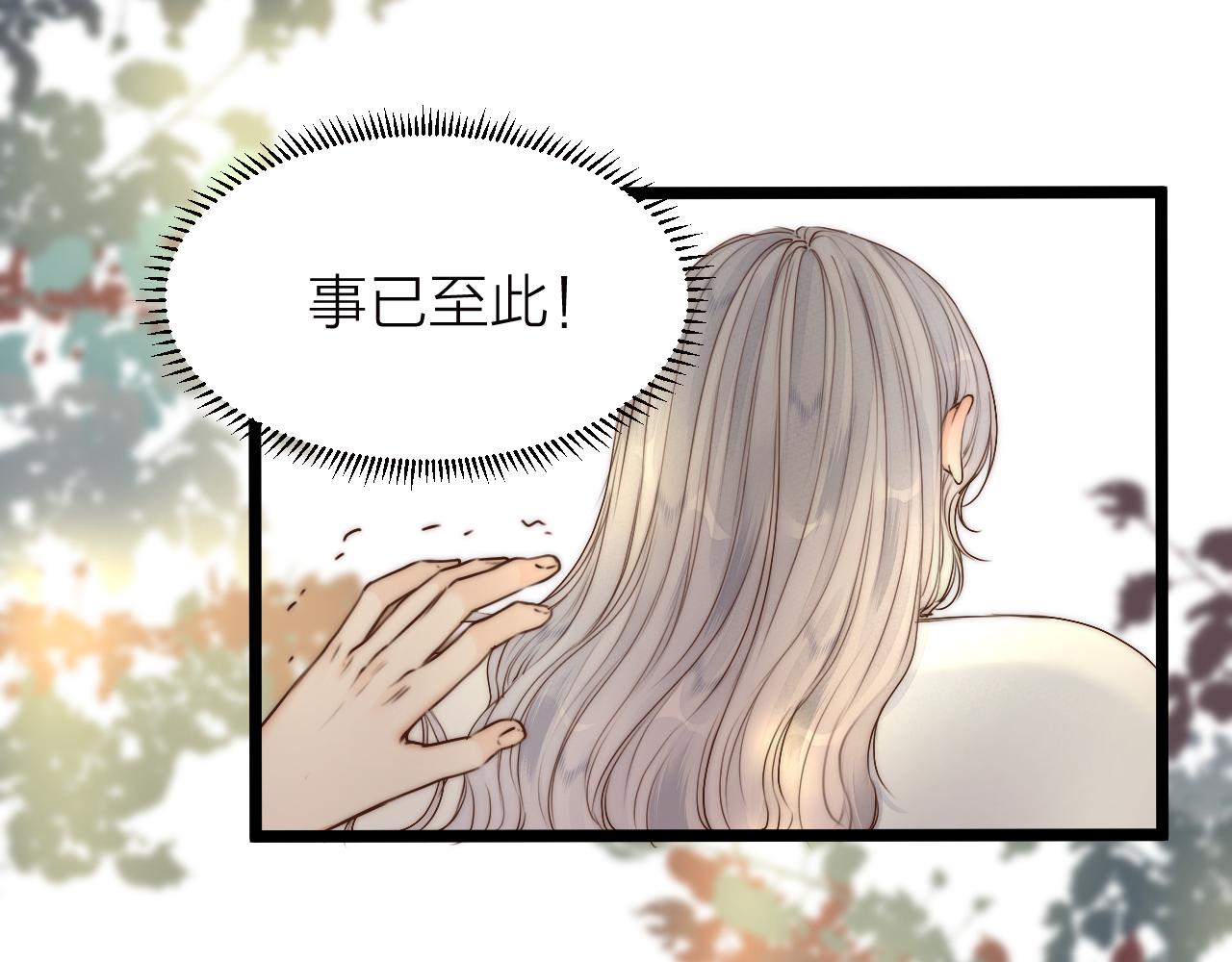 第93话 阿诚的心意28
