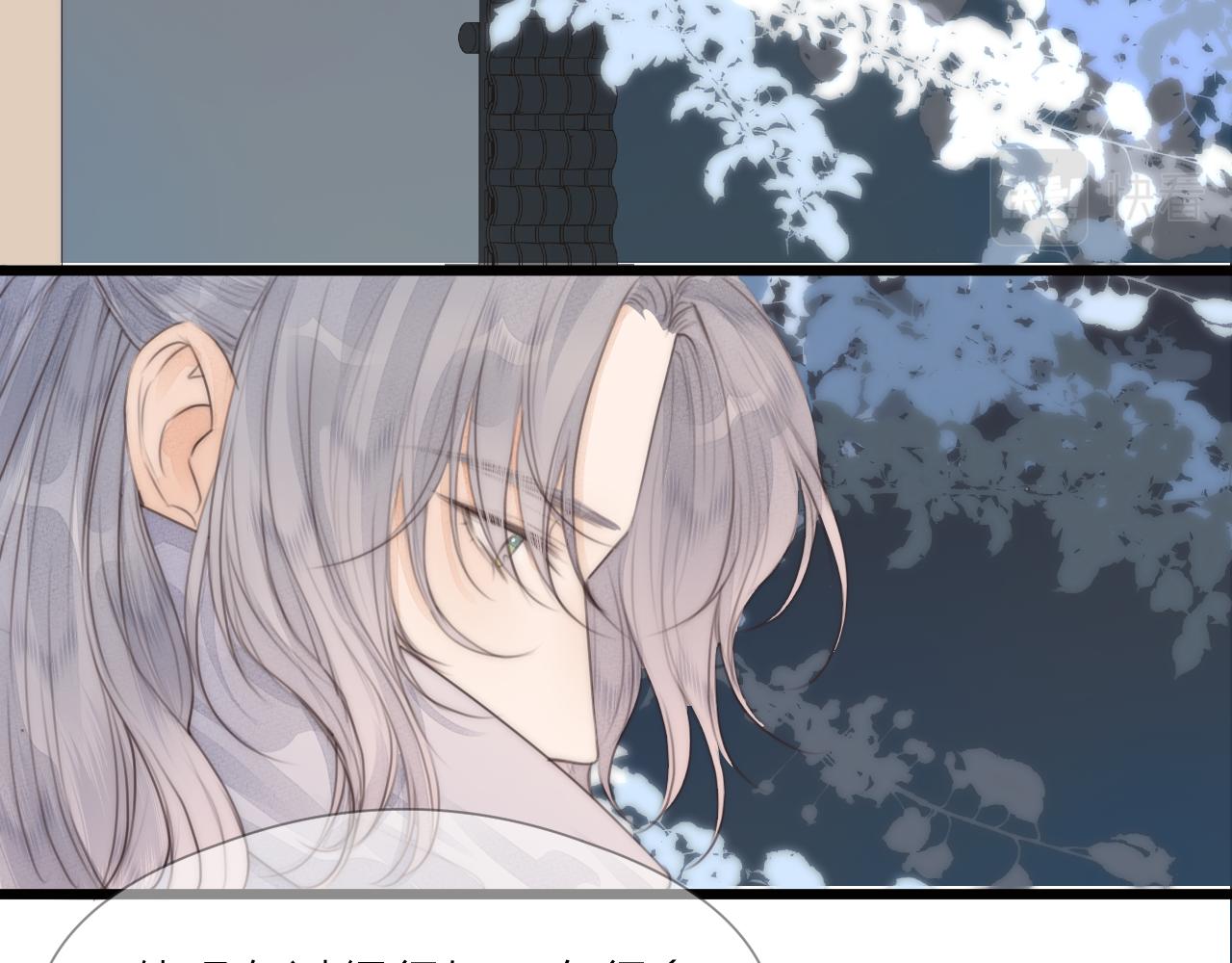 第57话 等待你74