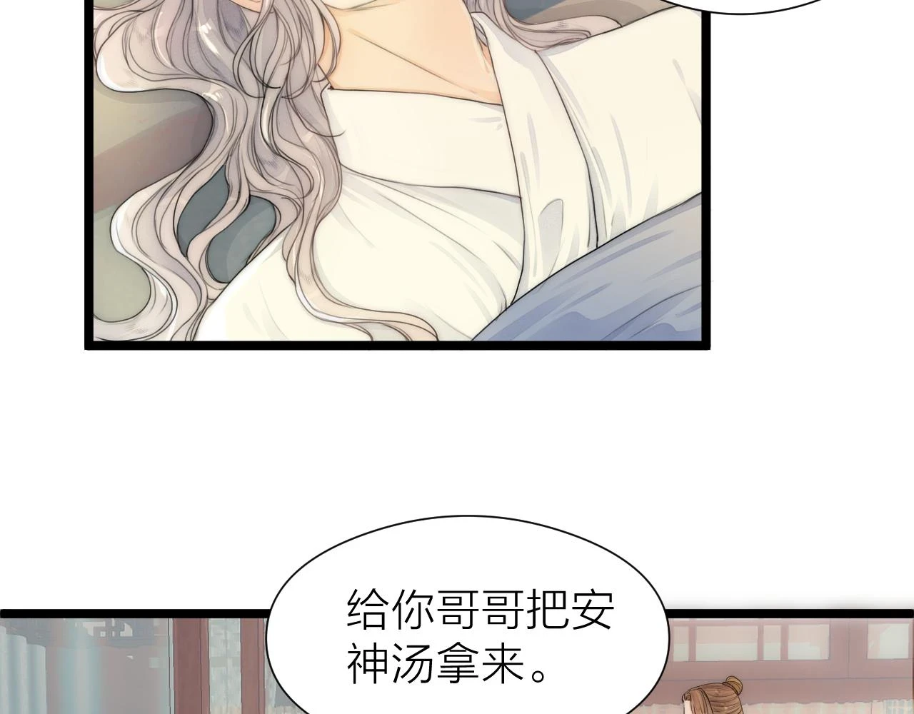 第102话 道谢12