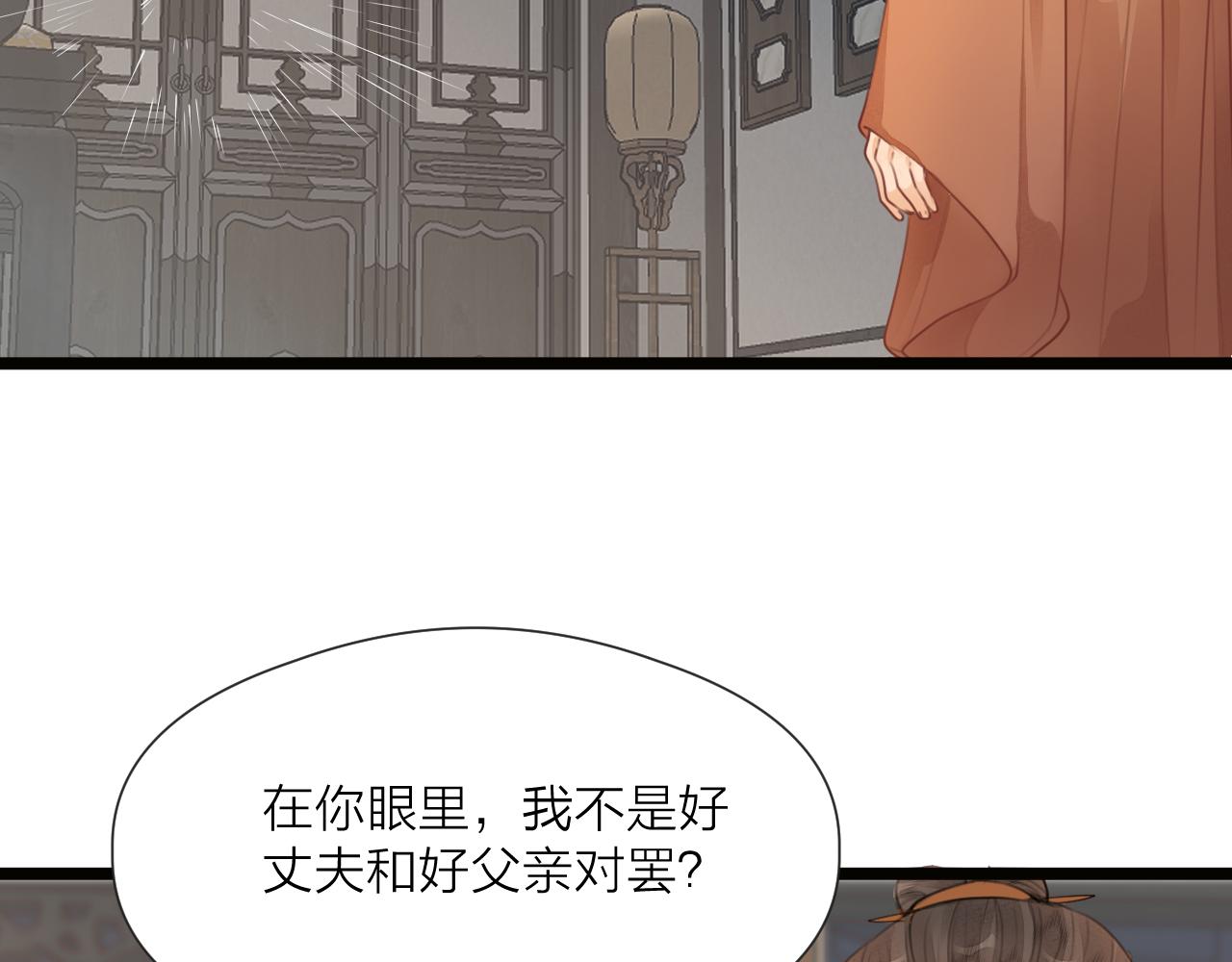 第73话 试探41