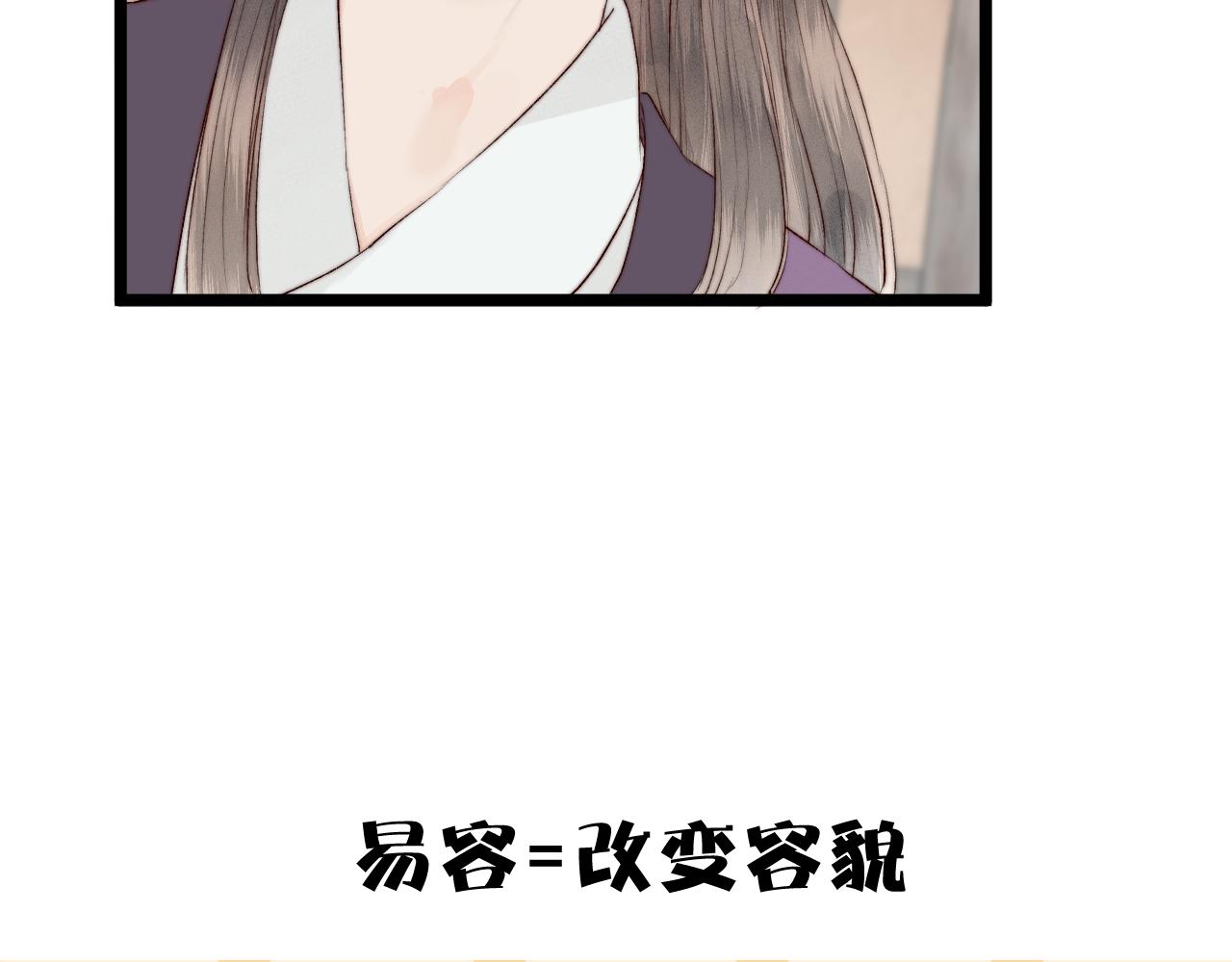 第45话 解药48