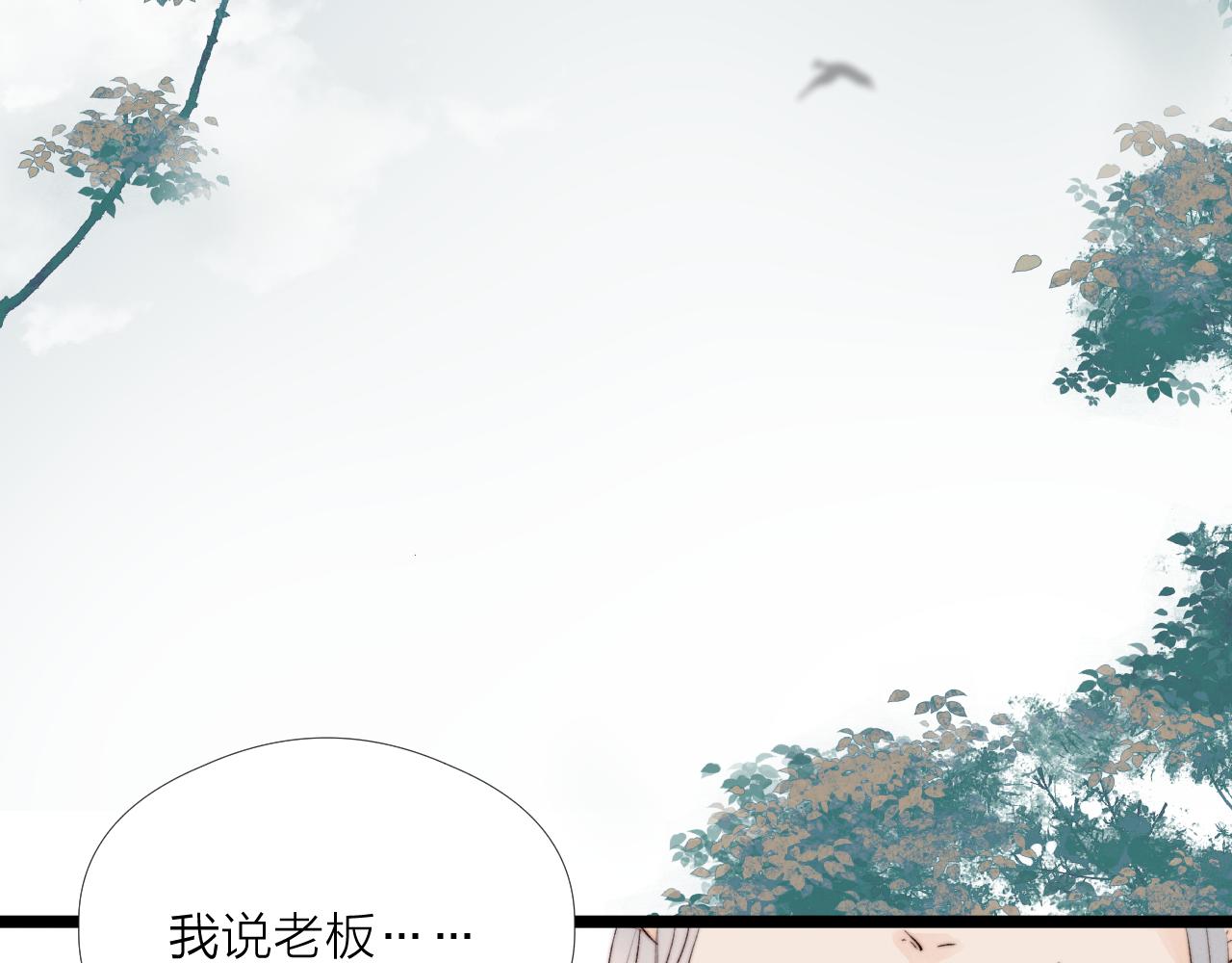 第45话 解药55