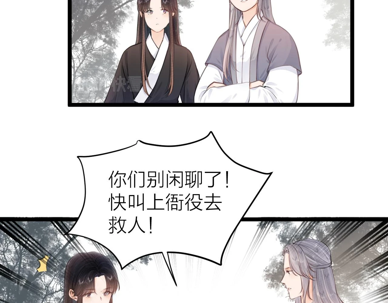 第100话 交杯52
