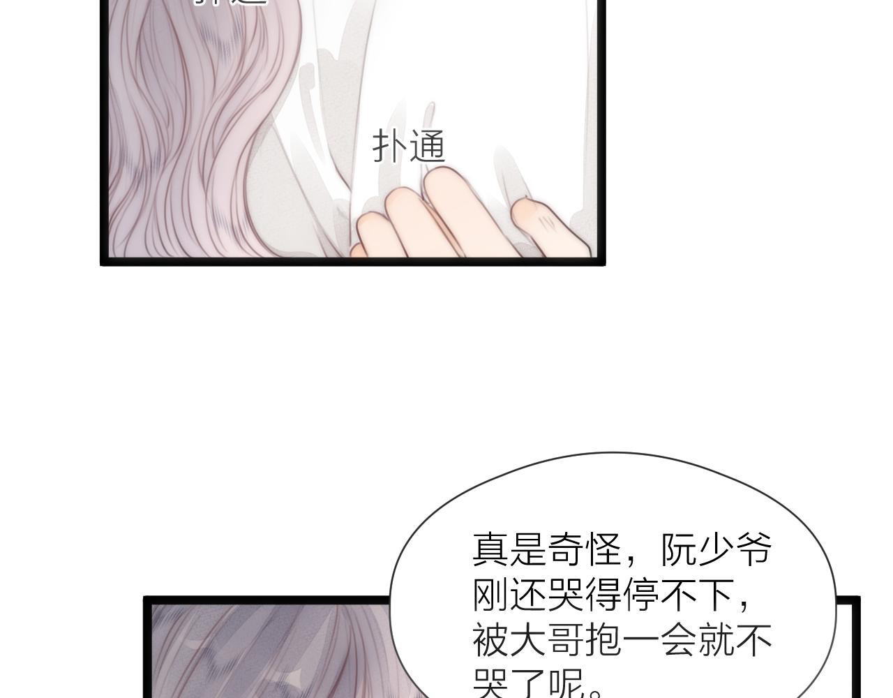 第64话 所思47