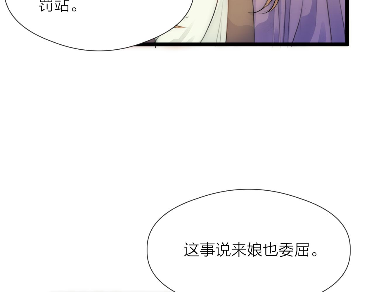 番外相亲相爱一家人22