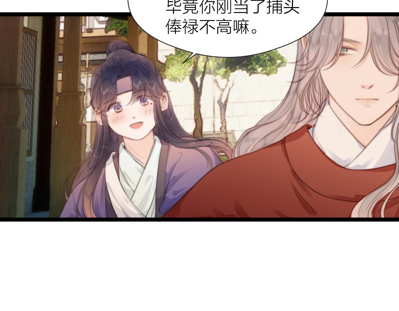 第70话 久别重逢69