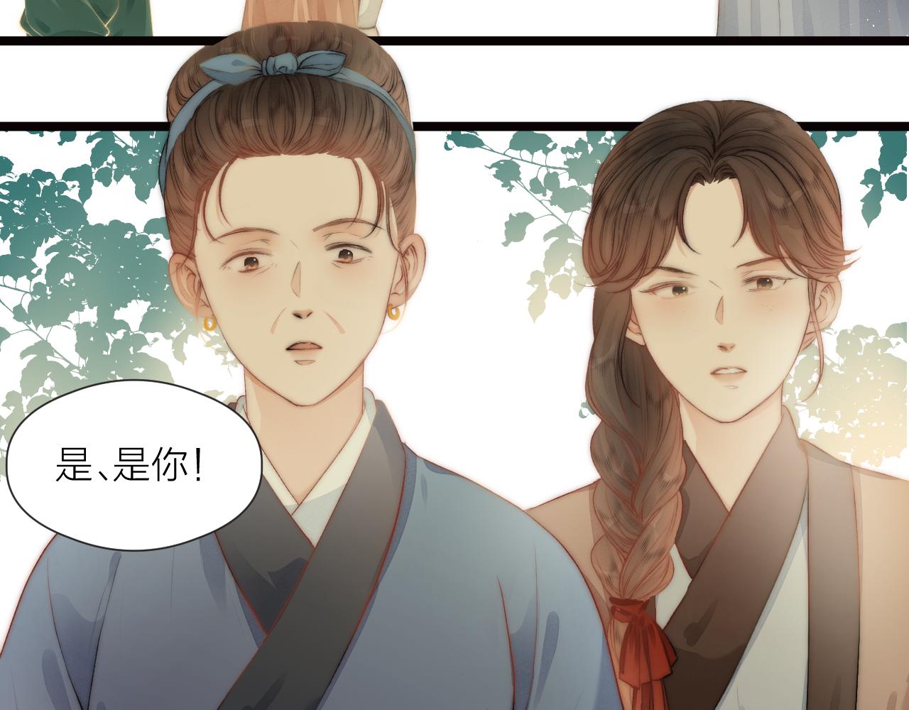 第81话愿赌服输18