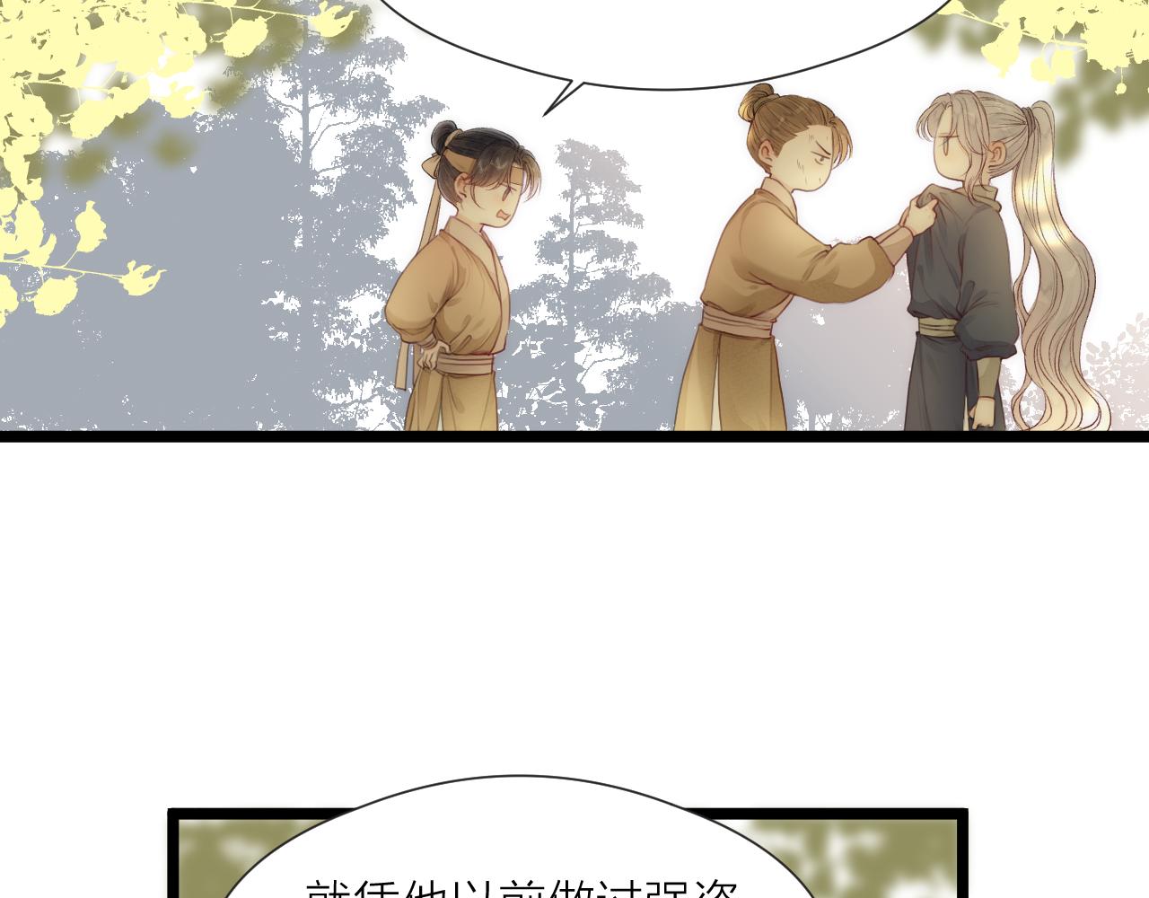 第79话 吧唧一口！11