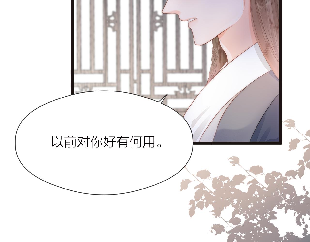 第80话对赌48