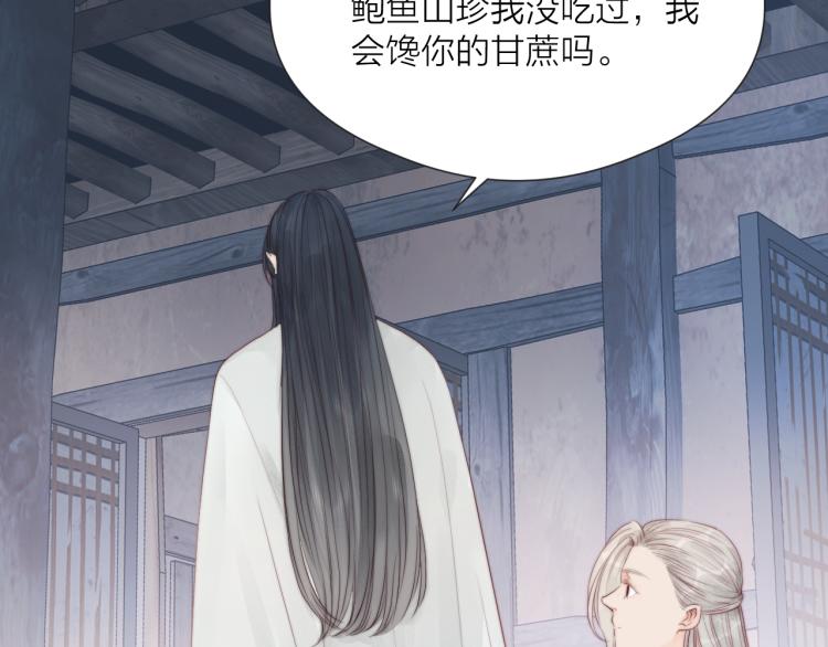 第36话 发现心意27