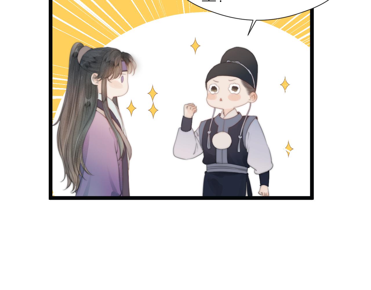 第69话 意外之获56