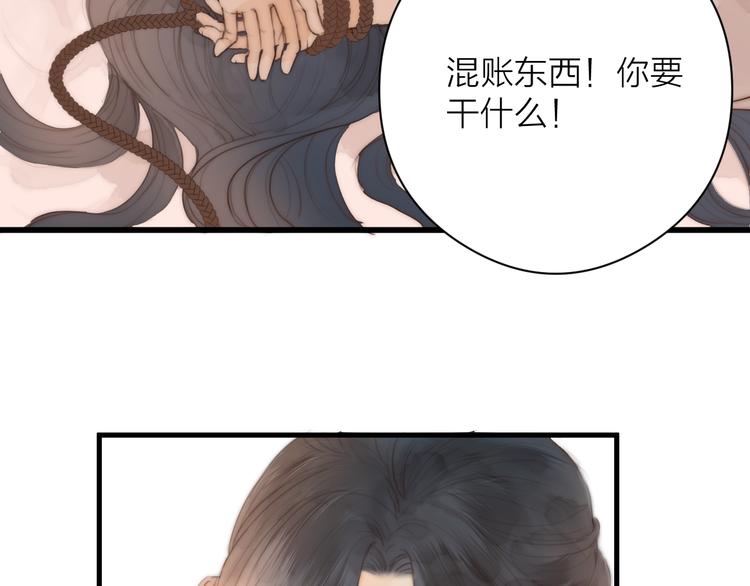 第10话 作弄哥哥72