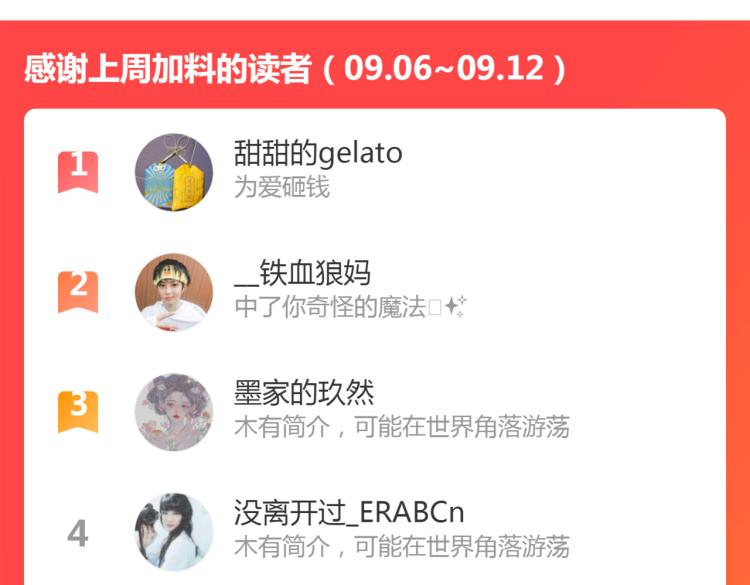 第41话 主动出击64