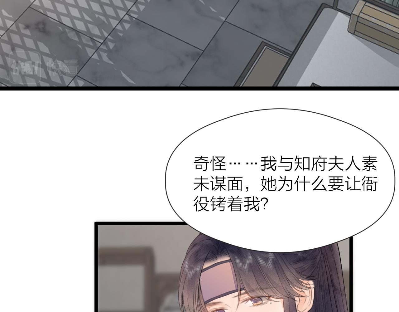 第61话 耳坠57