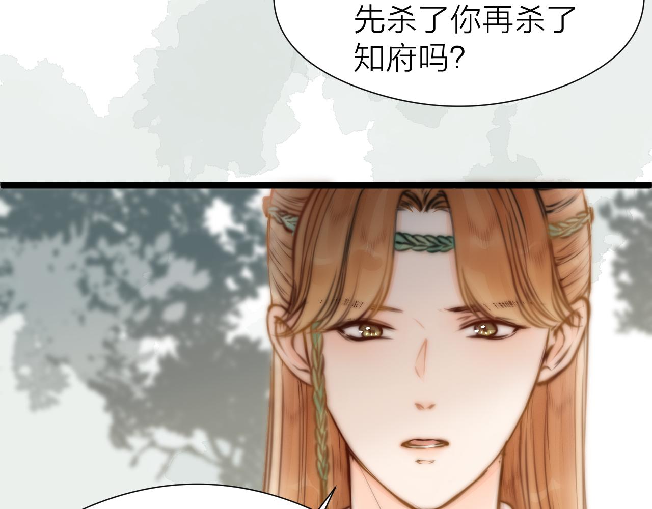 第92话 阿诚的怒意24