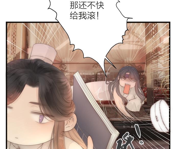 第11话 想念阿诚30