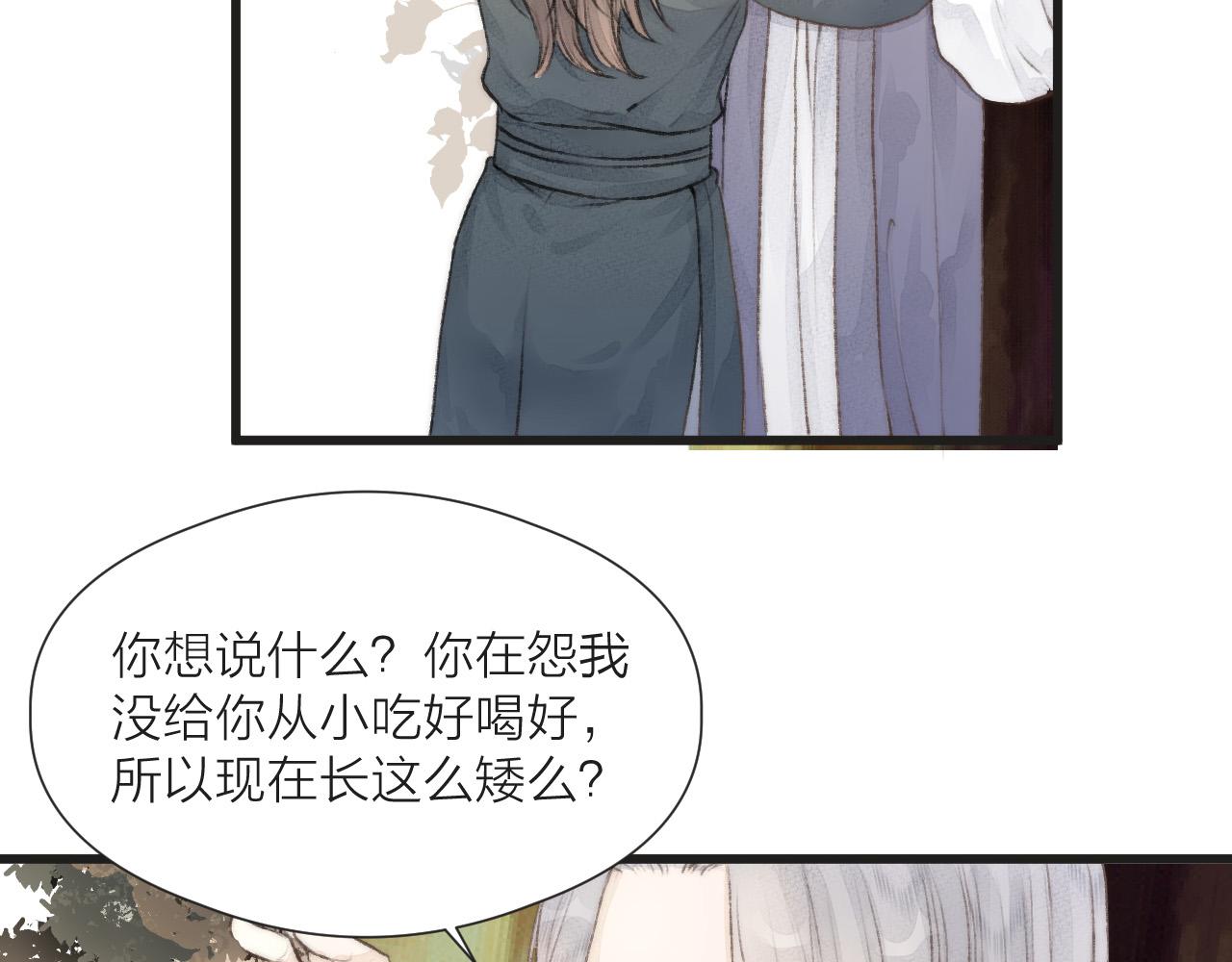 第54话 袒露心意20