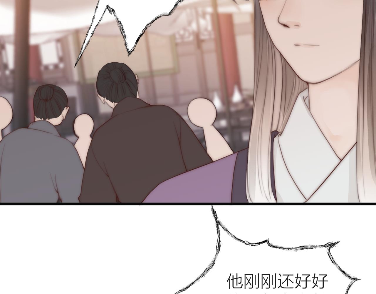 第22话 第一次见面71