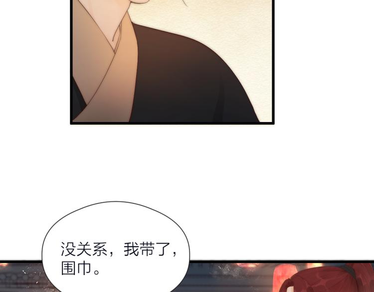 第37话 跟我回去39