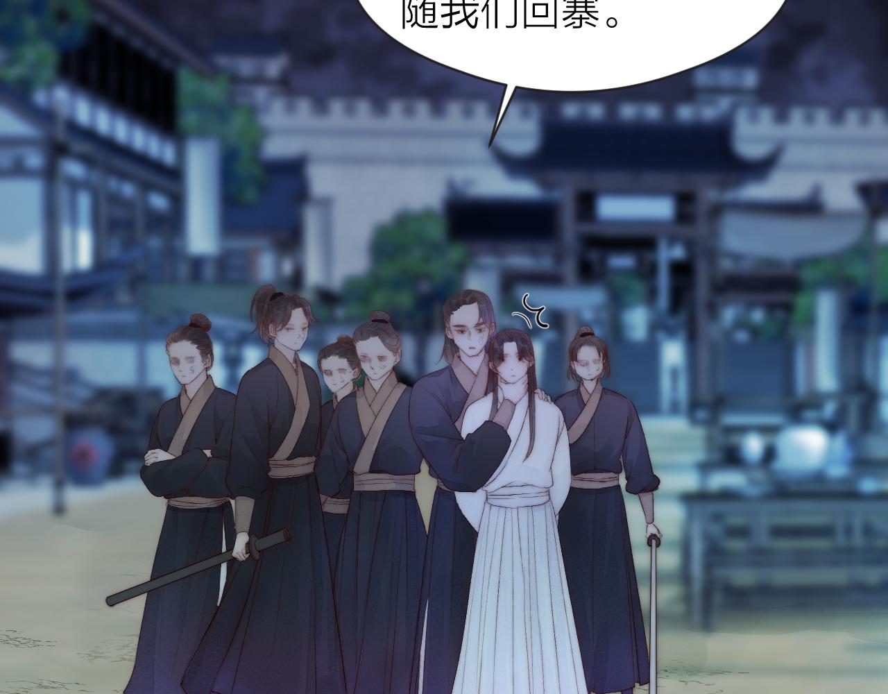 第44话 心意相通26