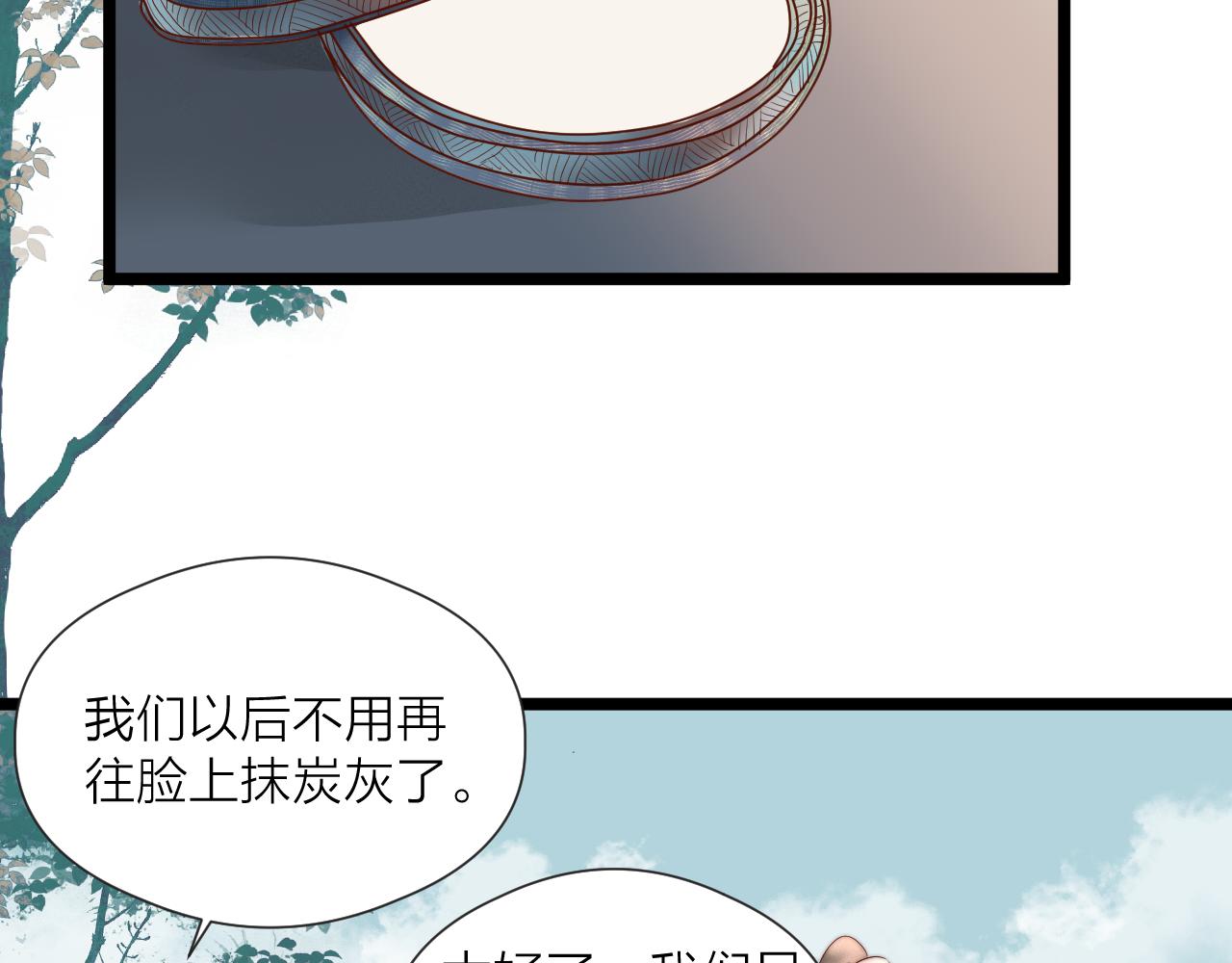 第46话 一切会变好49