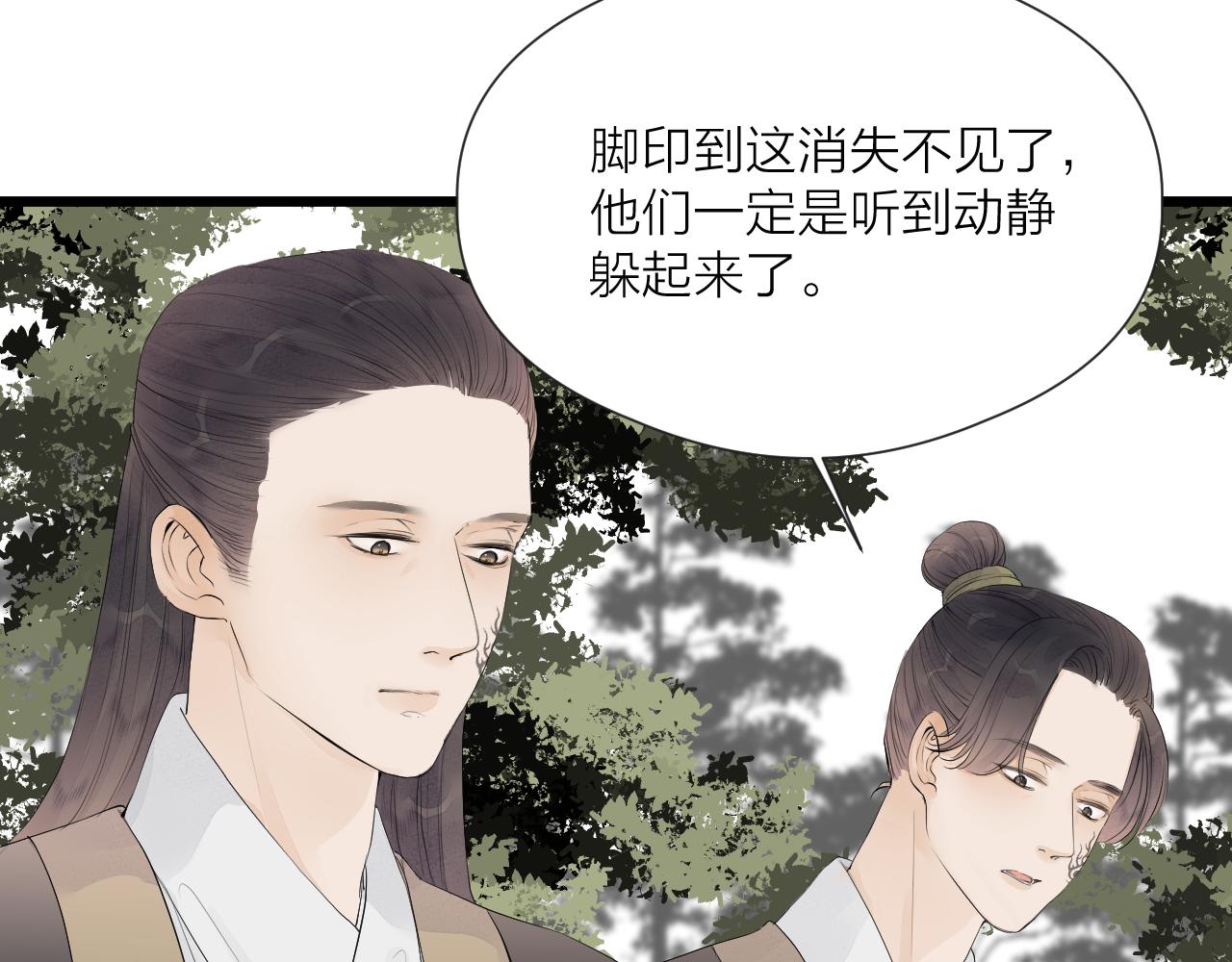 第49话 危机来临52