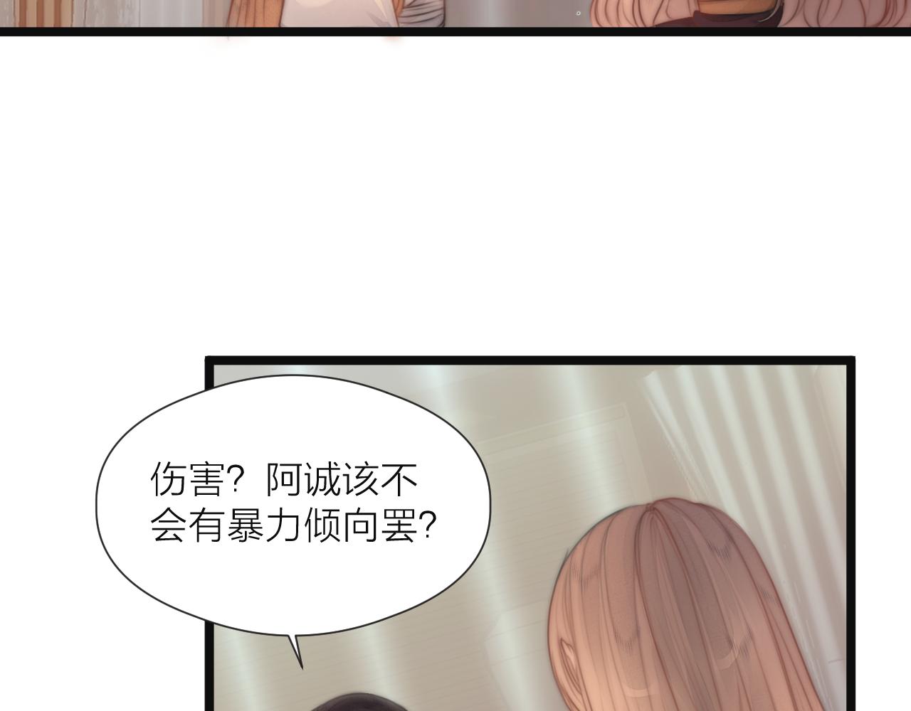 第75话 不对劲58