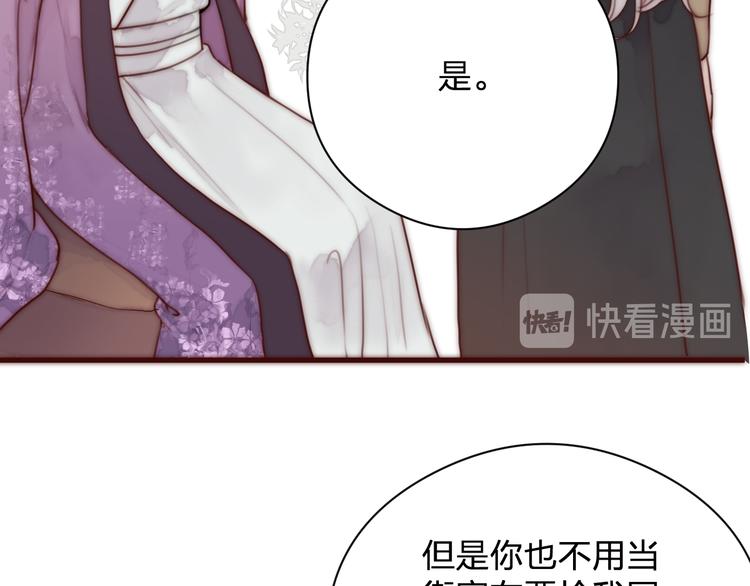 第15话 把阿诚带回家2